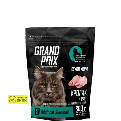 GRAND PRIX Adult Sterilized с кроликом для кошек