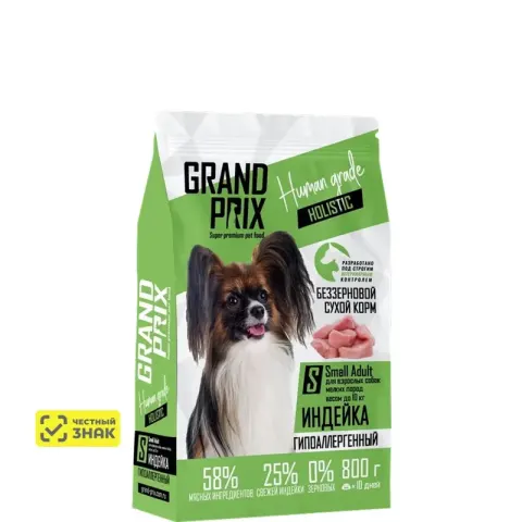 GRAND PRIX Holistic Small Adult беззерновой с индейкой