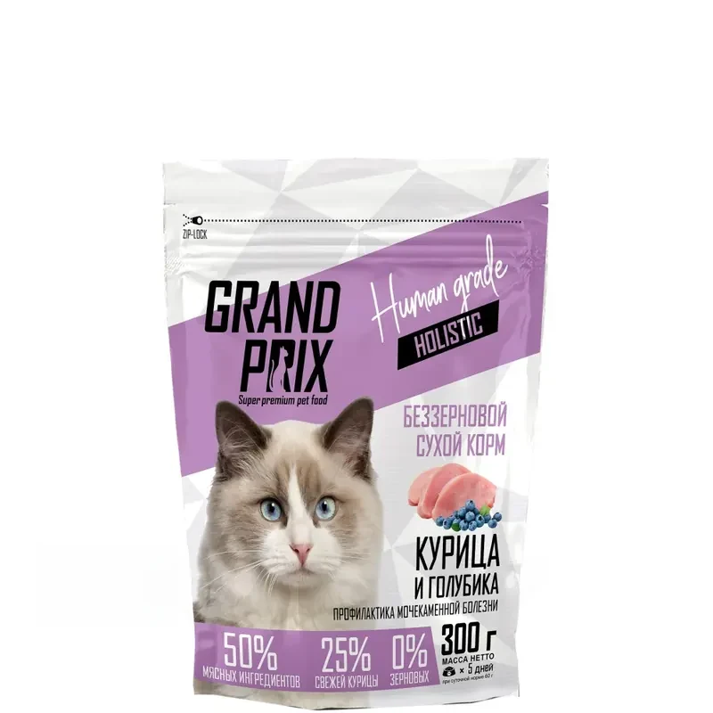 GRAND PRIX Holistic Sterilized с курицей и голубикой