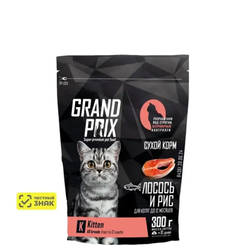 GRAND PRIX Kitten с лососем для котят