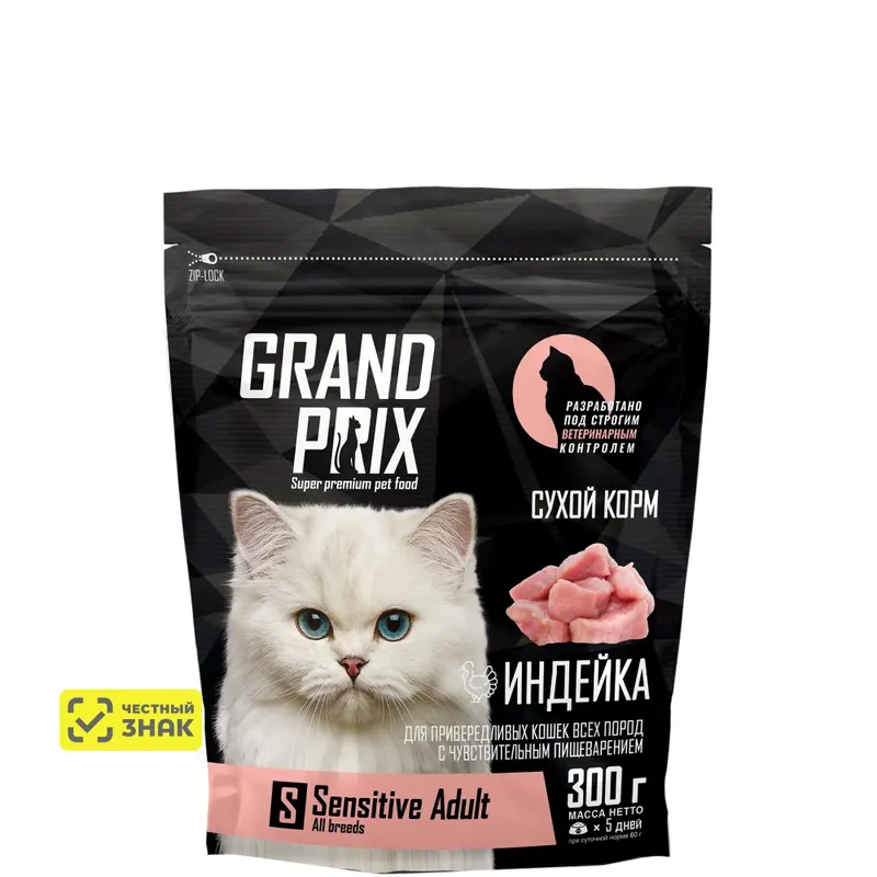 GRAND PRIX Sensitive с индейкой для кошек