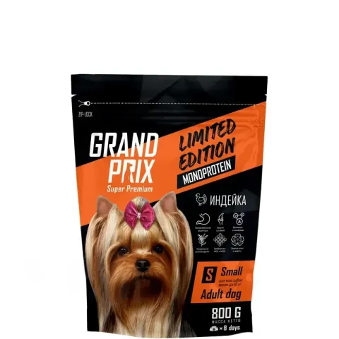GRAND PRIX Small Adult Limited Edition с индейкой