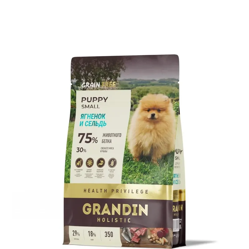 Grandin Holistic Privilege Puppy Small с ягнёнком и сельдью