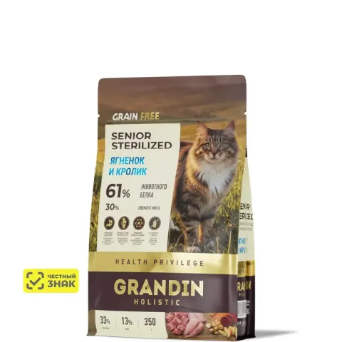 Grandin Holistic Senior Sterilized с ягнёнком и кроликом