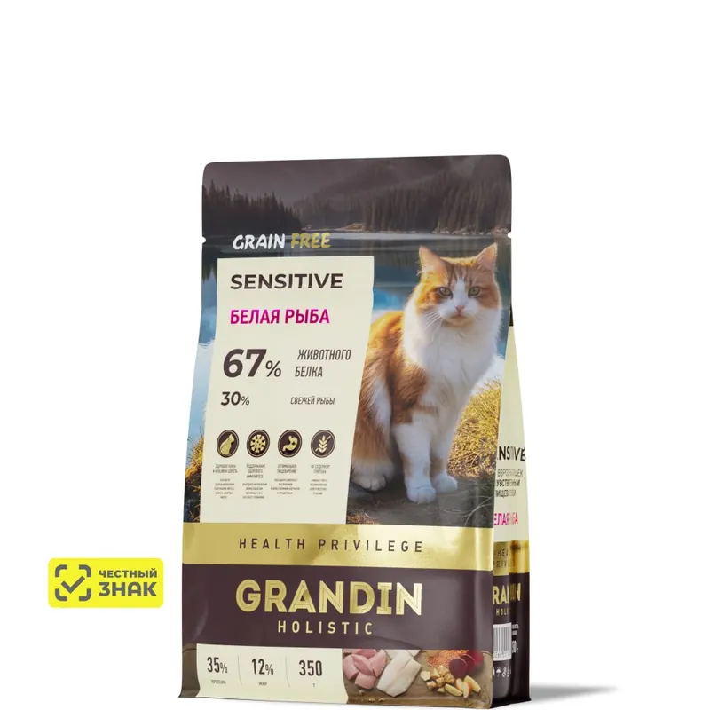 Grandin Holistic Sensitive с белой рыбой беззерновой