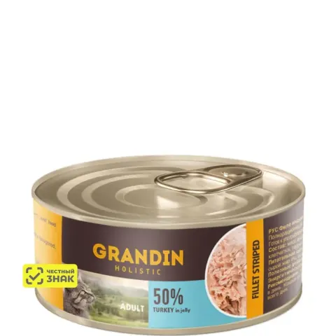 Grandin Holistic влажный корм с индейкой в желе