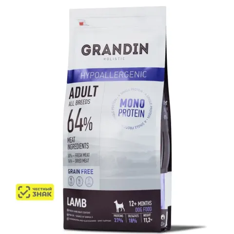 Grandin Hypoallergenic с ягнёнком для взрослых собак