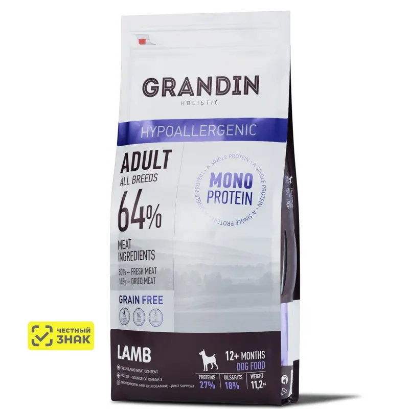 Grandin Hypoallergenic с ягнёнком для взрослых собак