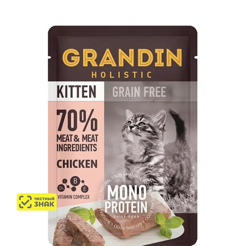 Grandin Kitten Grain Free Monoprotein с курицей