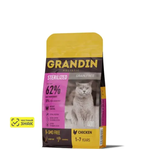 Grandin Sterilized Grain Free с курицей для кастратов