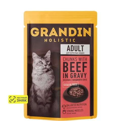 Grandin Влажный корм с говядиной в соусе для кошек