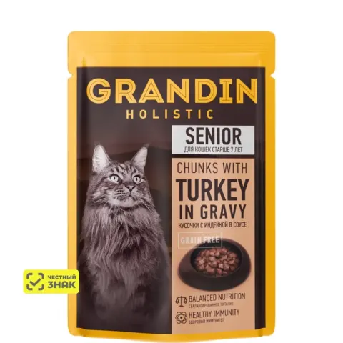Grandin Senior с индейкой в соусе для кошек 7+