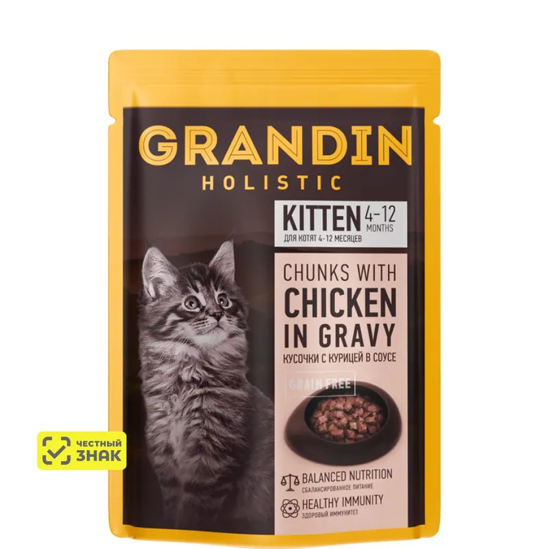 Grandin пауч для котят с курицей в соусе