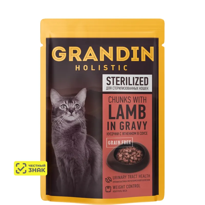 Grandin Sterilized пауч с ягнёнком в соусе