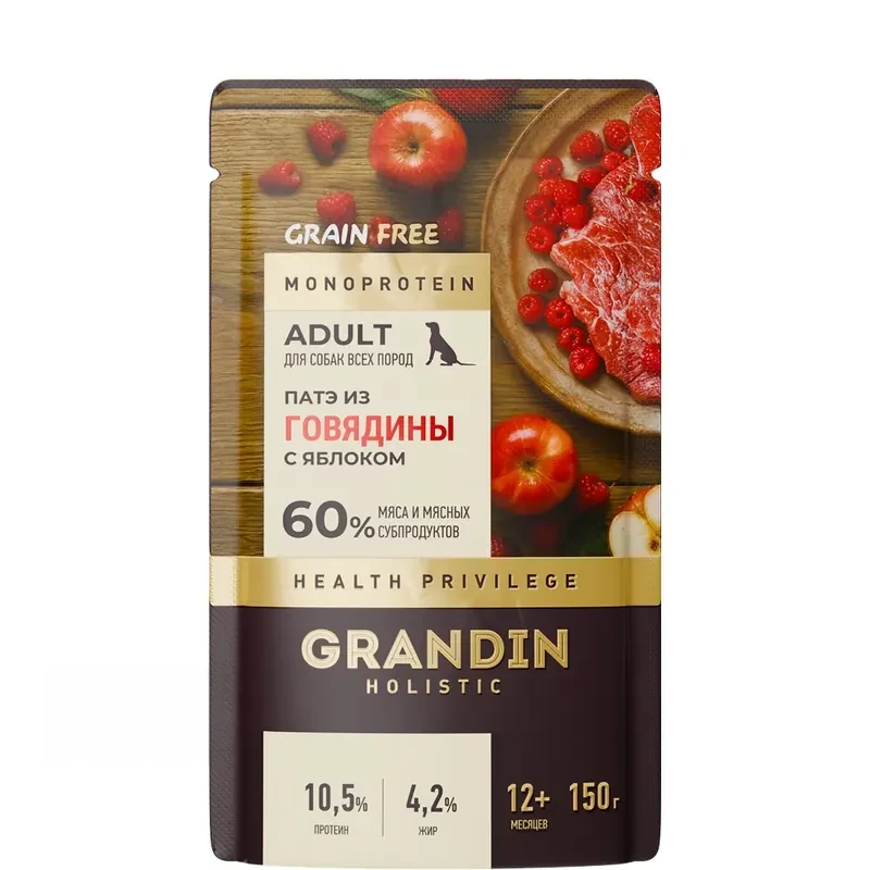 Grandin влажный корм с ягнёнком и абрикосом