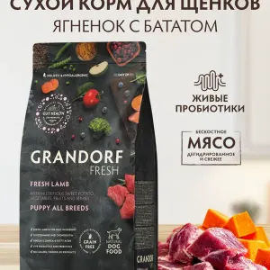 Grandorf Puppy беззерновой с ягнёнком и бататом