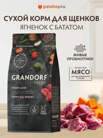 Grandorf беззерновой с ягнёнком и бататом для щенков