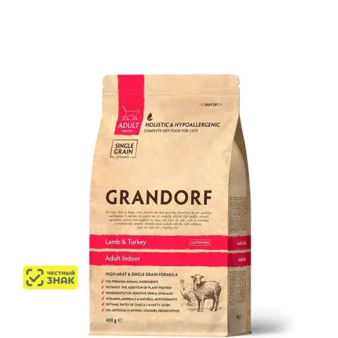 Grandorf Holistic Adult Indoor с ягнёнком и индейкой