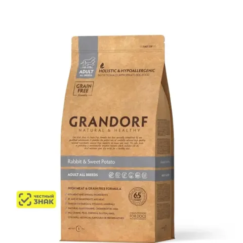Grandorf Holistic Adult Medium Maxi с кроликом и индейкой