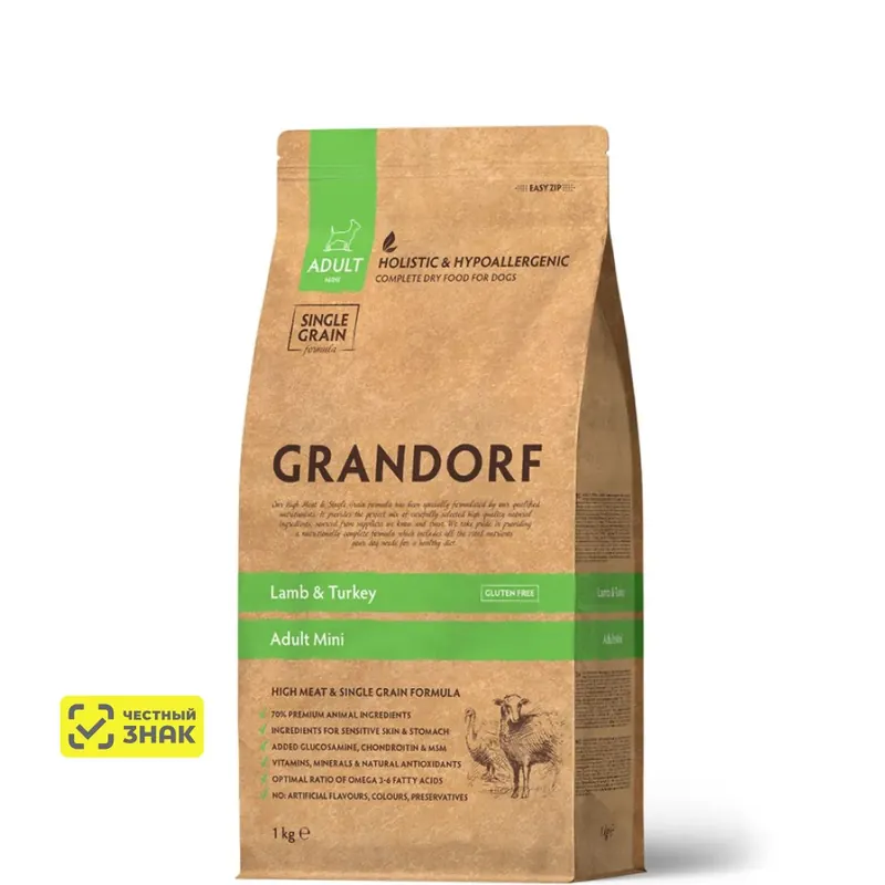 Grandorf Holistic Adult Mini — четыре вида мяса для малых пород