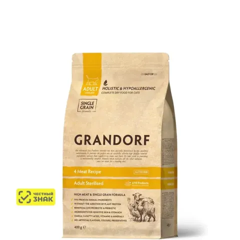 Grandorf Holistic Sterilised четыре вида мяса