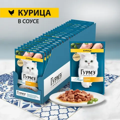 Гурмэ Перл Нежное филе с курицей в соусе