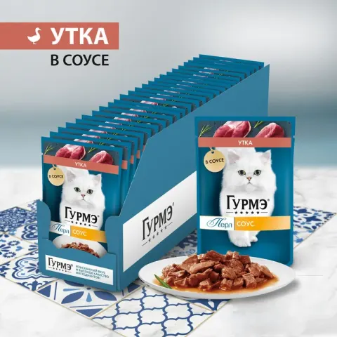 Гурмэ Нежное филе с уткой в соусе