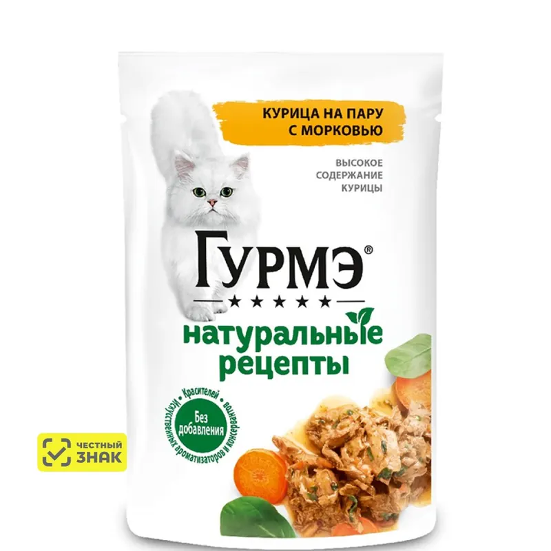 ГУРМЭ Натуральные рецепты с курицей и морковью