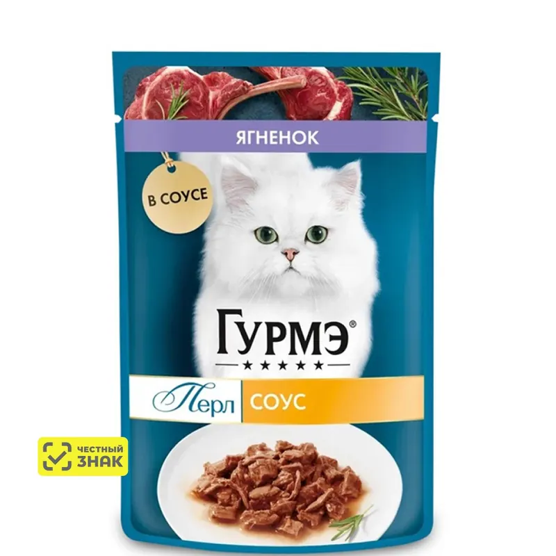 ГУРМЭ Перл Нежное филе с индейкой в соусе