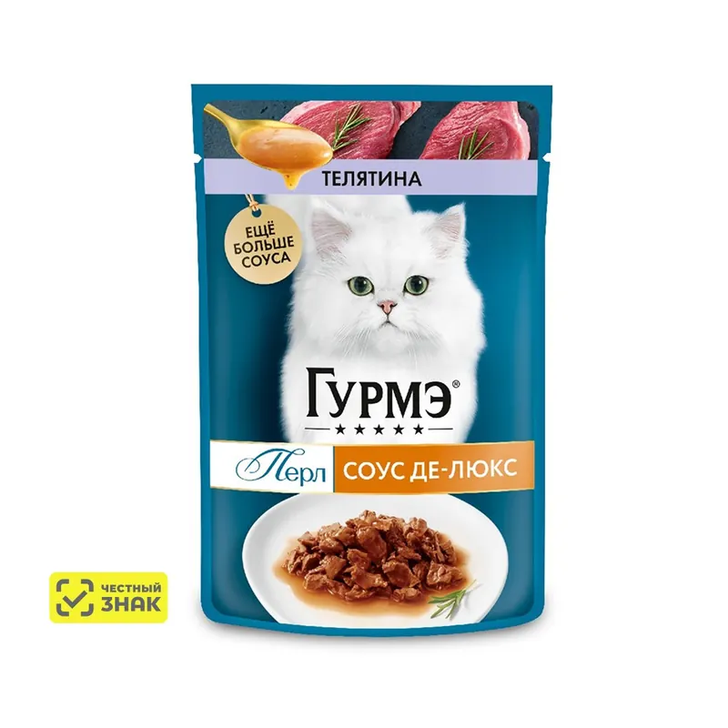 ГУРМЭ Перл Соус Де-люкс с телятиной в соусе