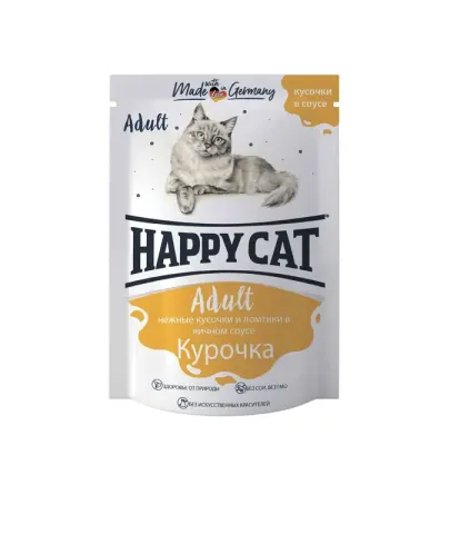 Happy Cat паучи для кошек курочка в соусе