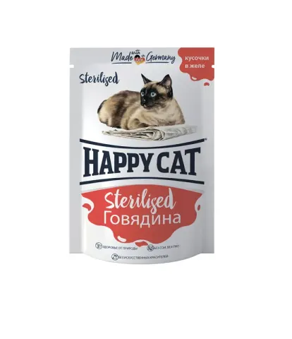 Happy Cat Sterilised паучи с говядиной в соусе
