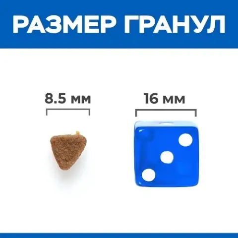 Hill’s Science Plan No Grain Kitten с курицей и картофелем
