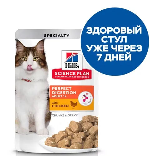Hill’s Science Plan Perfect Digestion с курицей