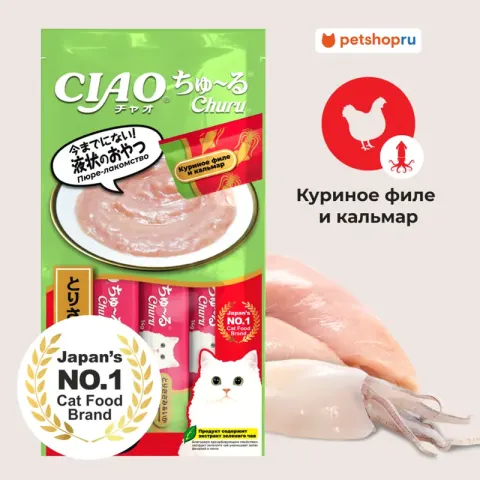 Inaba Чао Чуру пюре с курицей и креветкой