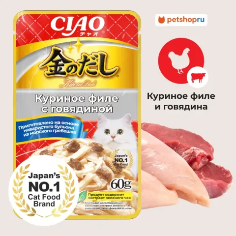 Inaba Киннодаси с курицей и говядиной в желе
