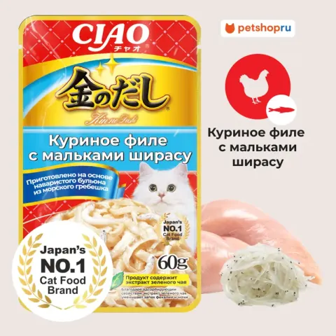 Inaba Киннодаси куриное филе с ширасу в желе