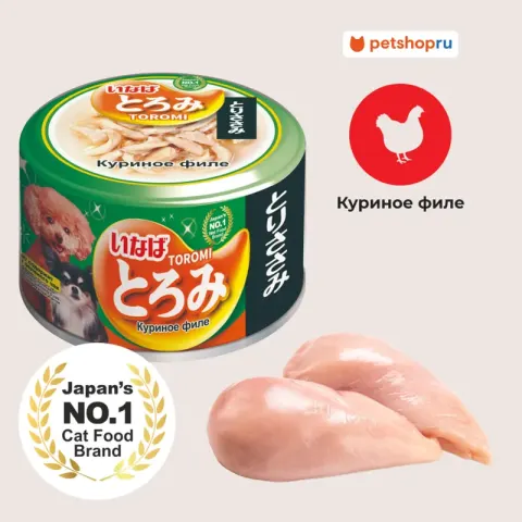 Inaba Тороми консервы для собак с филе курицы в бульоне