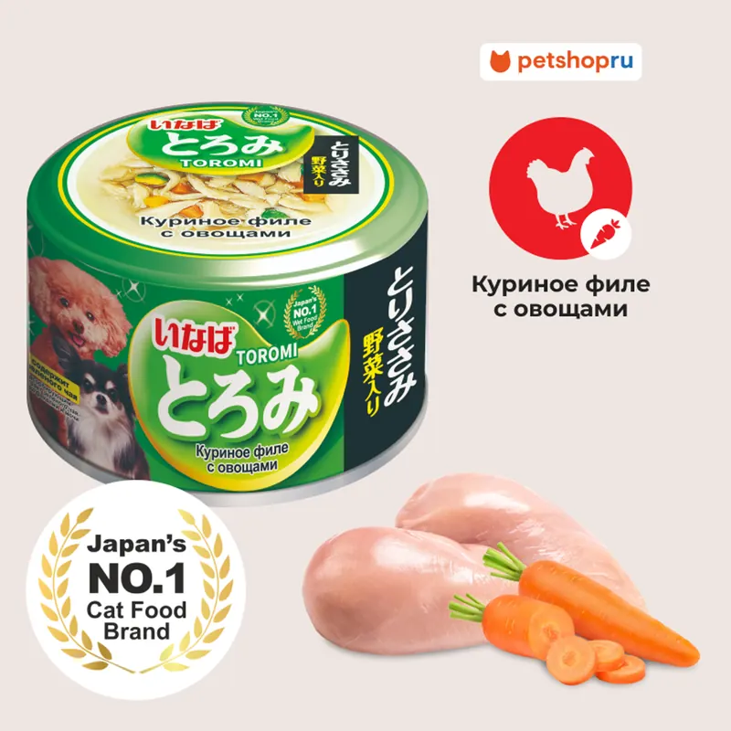 Inaba Тороми филе курицы с овощами в бульоне