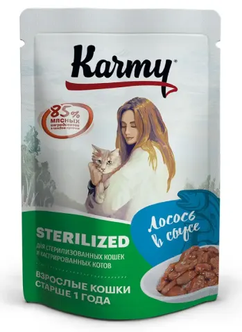 Karmy паучи для стерилизованных кошек с лососем в желе