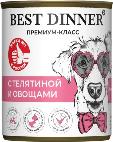 Best Dinner Меню №4 Телятина с овощами