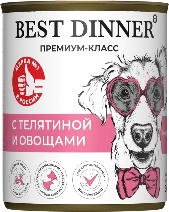 Best Dinner Меню №4 Телятина с овощами