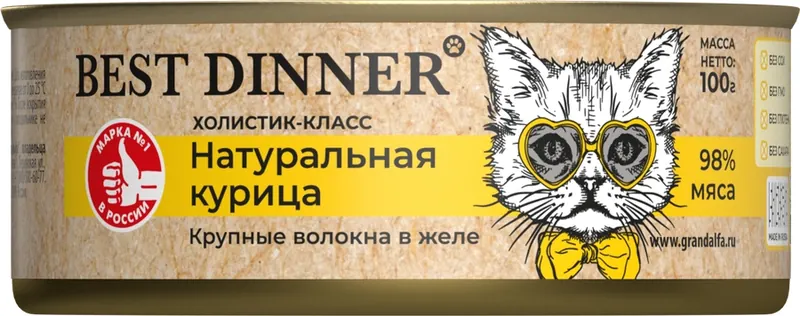 Best Dinner High Premium курица для кошек с чувствительным пищеварением