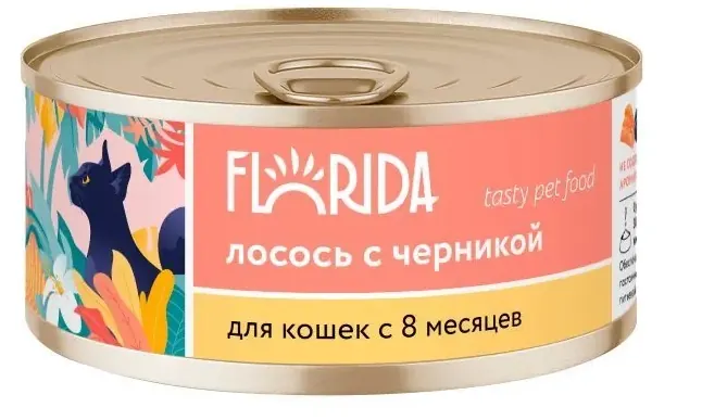 Florida с лососем и черникой для взрослых кошек