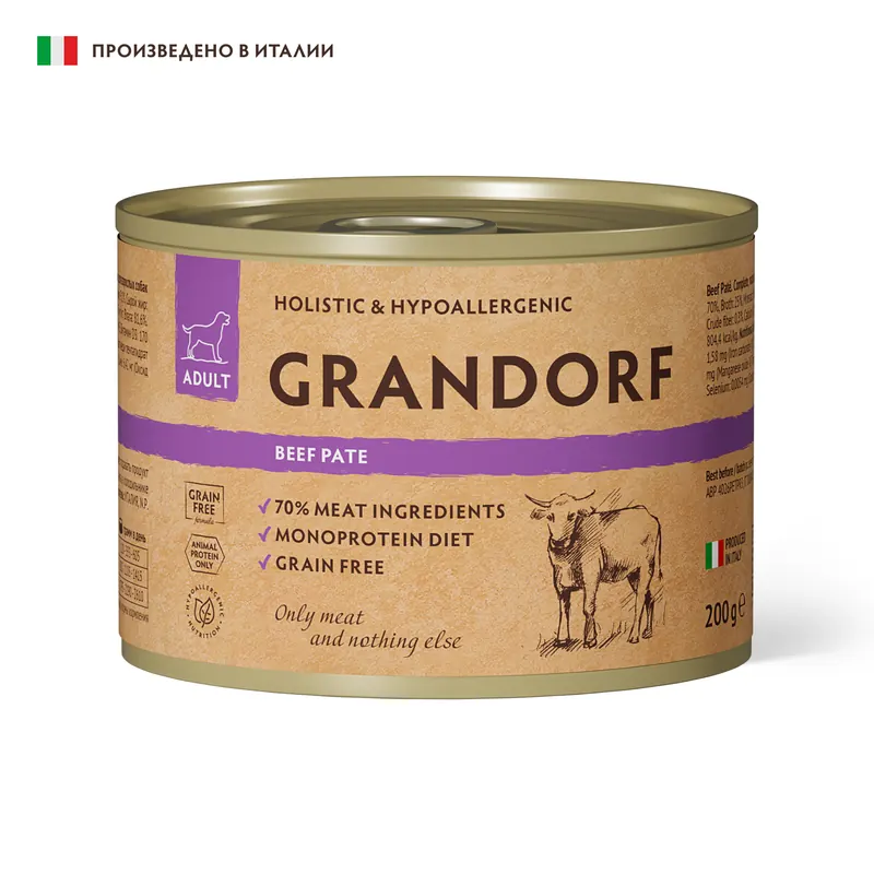 Grandorf монопаштет говядина с бататом и капустой