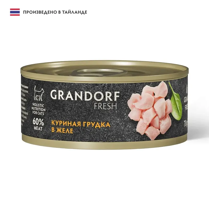 Grandorf Fresh куриная грудка в желе для кошек