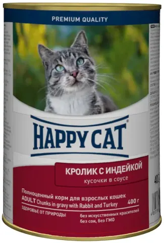 Happy Cat Кусочки в соусе с кроликом и индейкой
