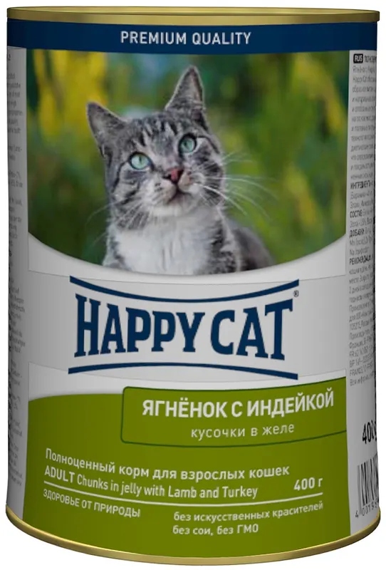 Happy Cat кусочки в желе с ягнёнком и индейкой