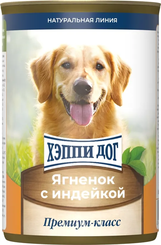 Happy Dog Натуральная Линия с ягнёнком и индейкой