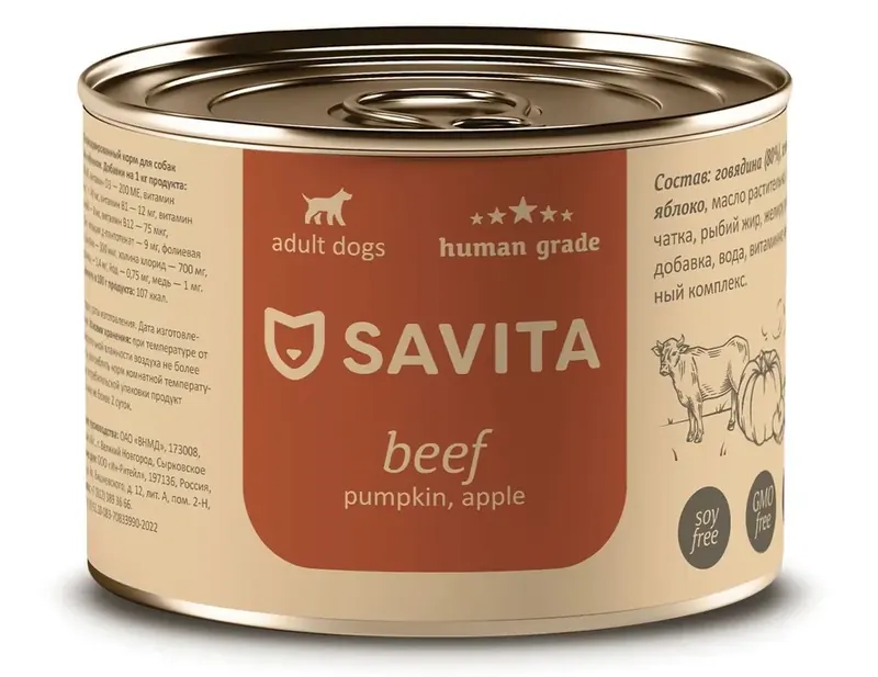 Savita консервы с говядиной, тыквой и яблоком